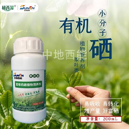 植物富硒强化剂-茶叶类
