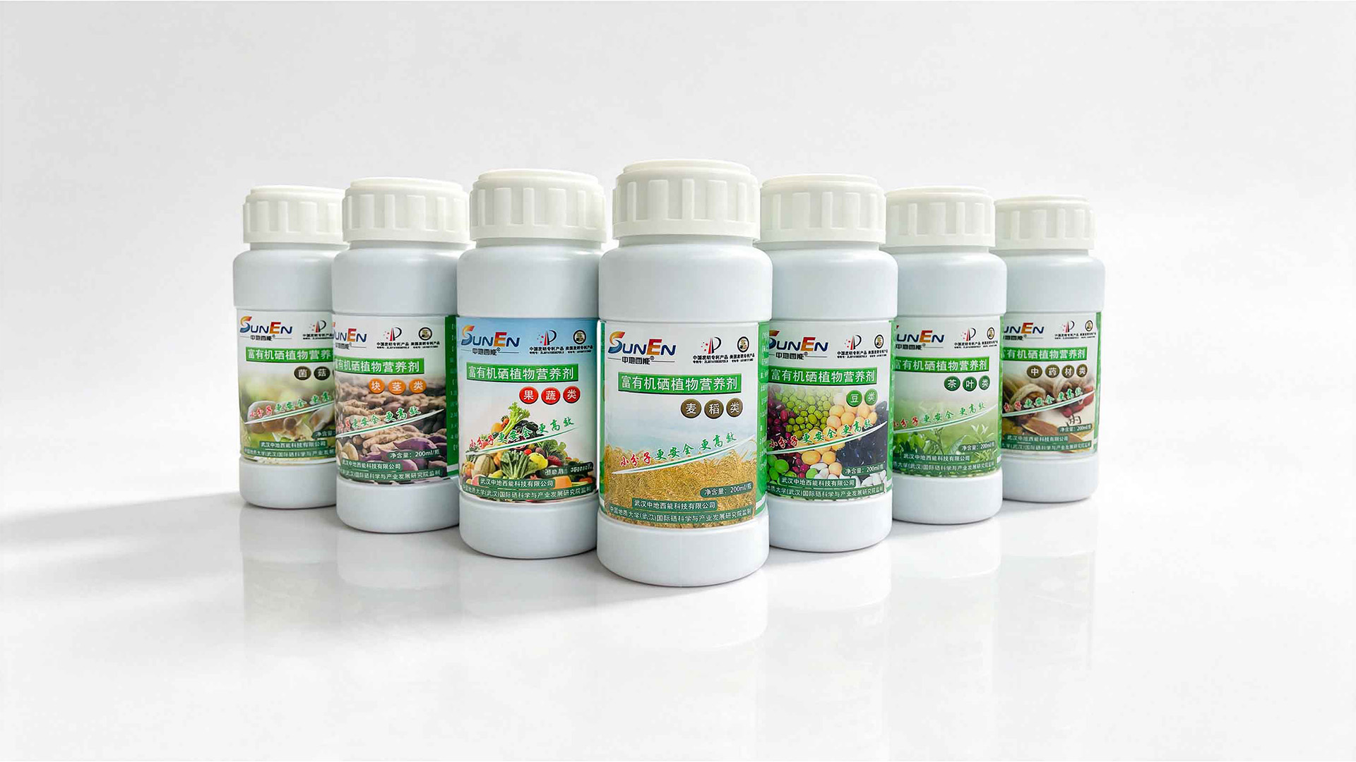 水稻茶叶蔬果等7大类农作物富硒种植用的有机硒叶面肥