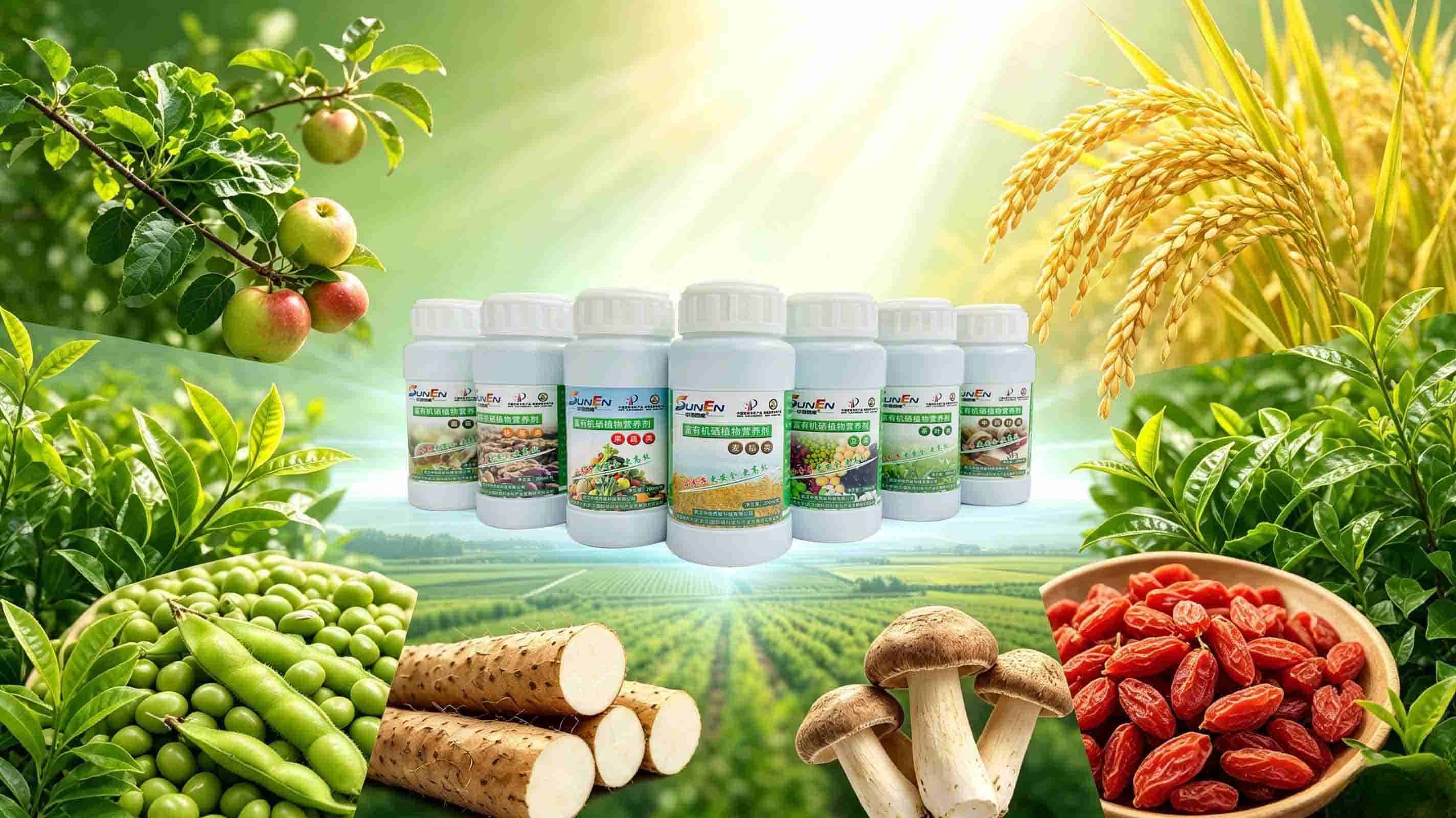 富有机硒植物营养剂