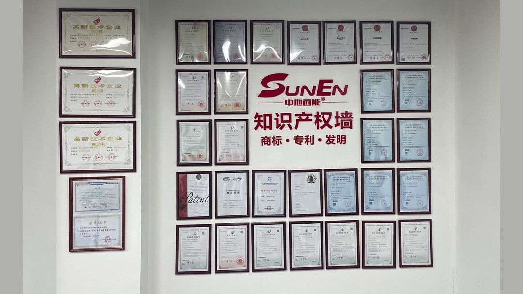 中地西能拥有17项国内外专利，资质合规齐全