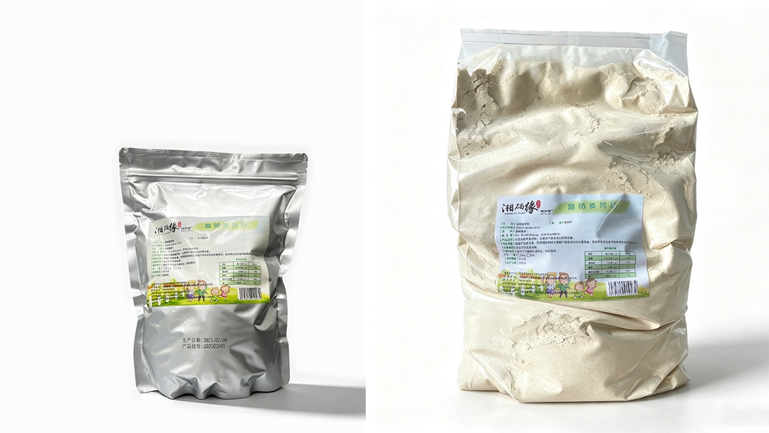 中地西能富硒麦芽粉产品实拍食品级有机硒