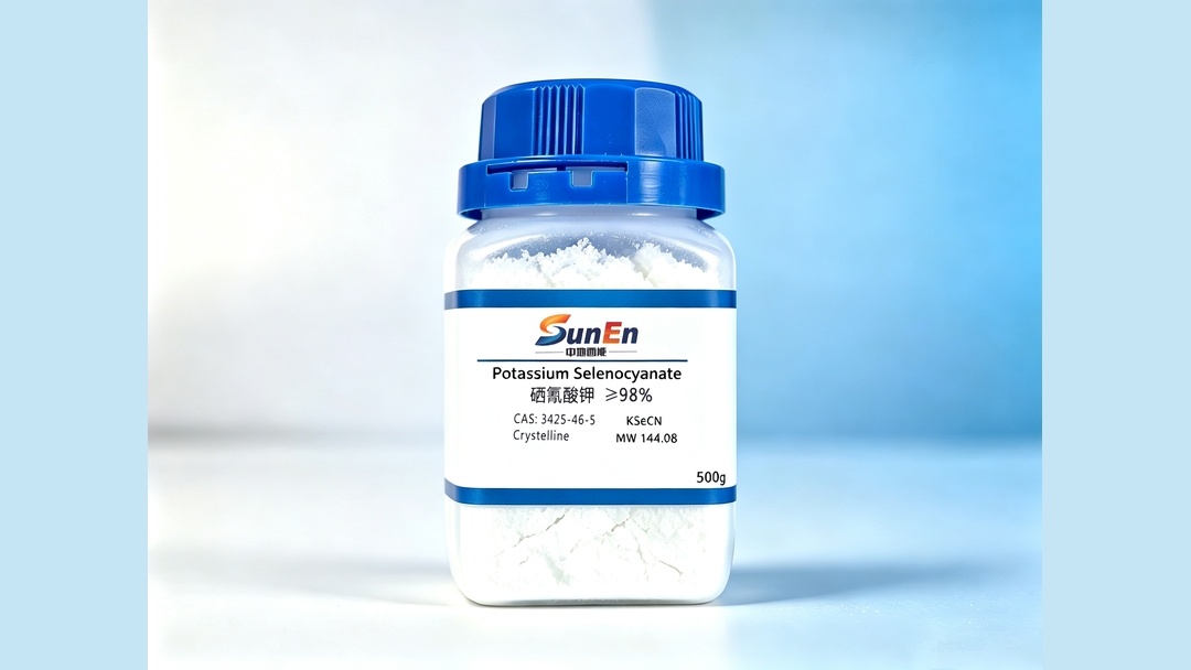 中地西能高纯硒氰酸钾产品 瓶装500g